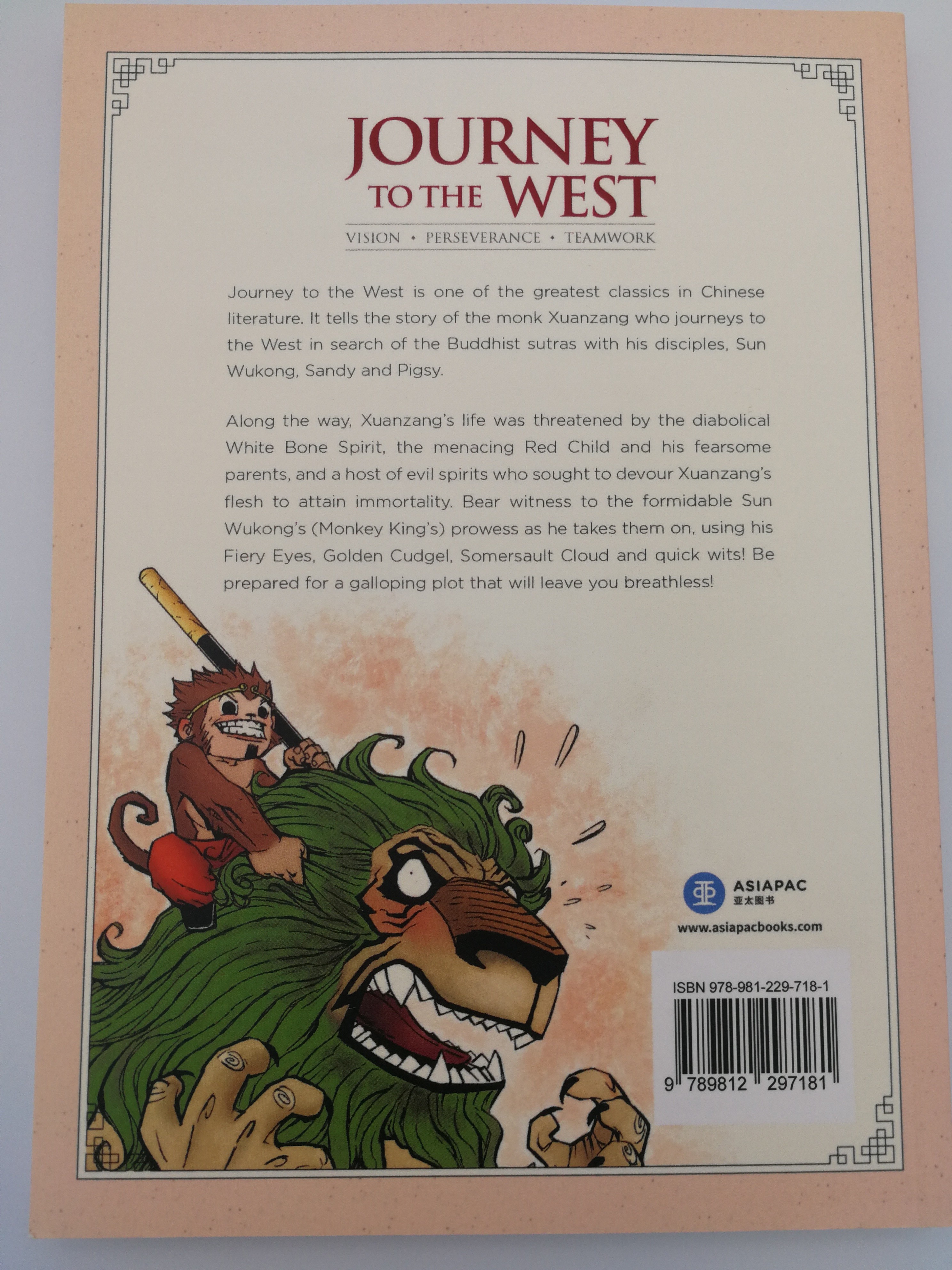 journey to the west illustrated book